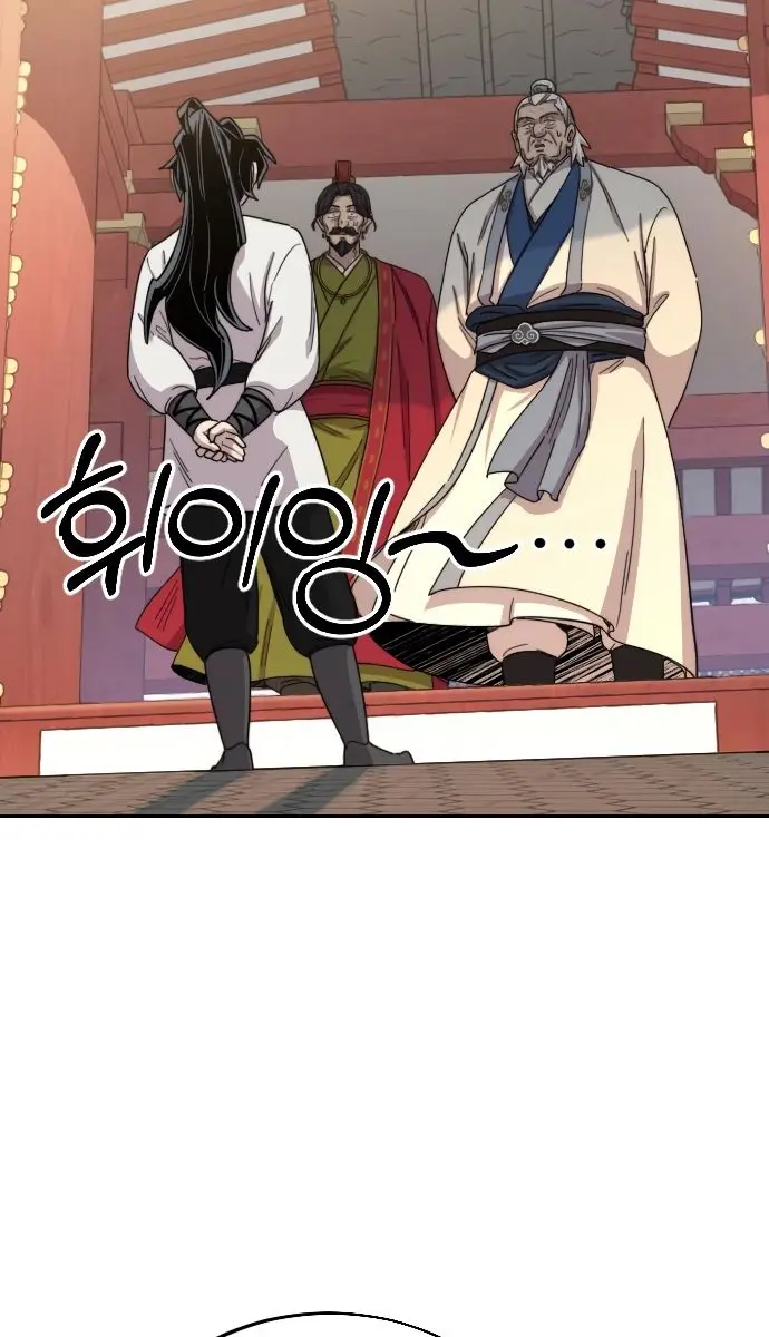 Return of the Mount Hua Sect Chapter 23 Page 36