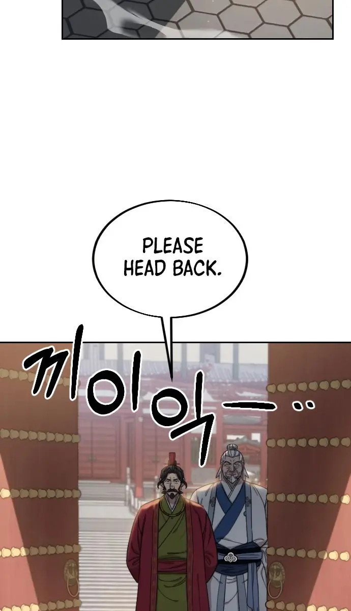 Return of the Mount Hua Sect Chapter 23 Page 83
