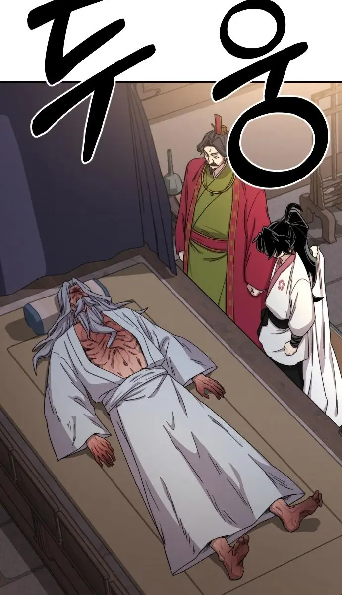 Return of the Mount Hua Sect Chapter 23 Page 113