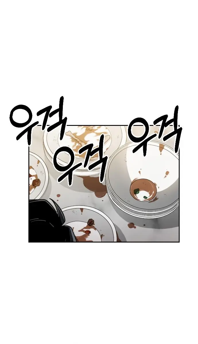 Return of the Mount Hua Sect Chapter 23 Page 135