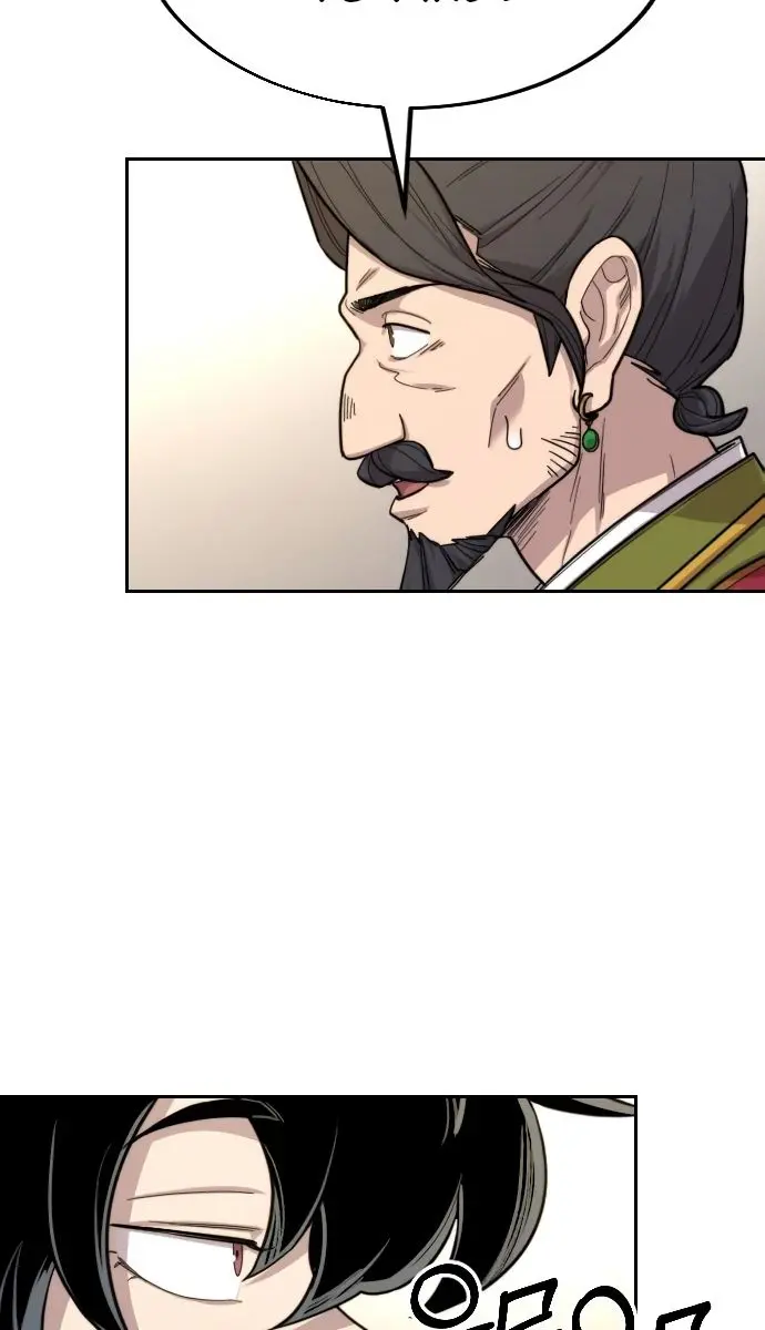 Return of the Mount Hua Sect Chapter 23 Page 156