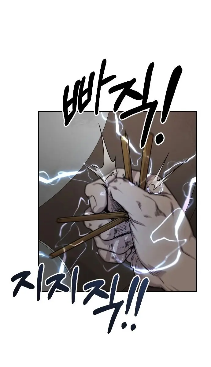 Return of the Mount Hua Sect Chapter 23 Page 179