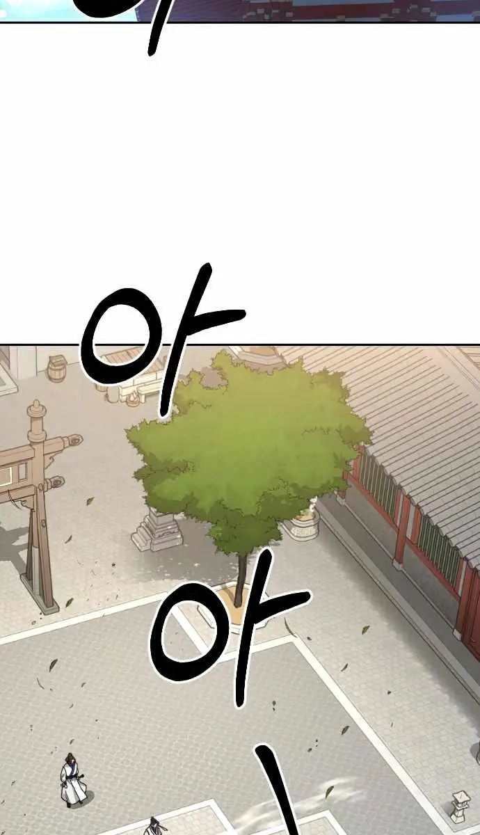 Return of the Mount Hua Sect Chapter 24 Page 109