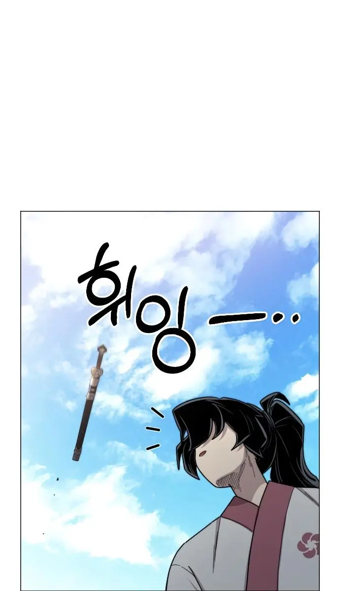 Return of the Mount Hua Sect Chapter 25 Page 23