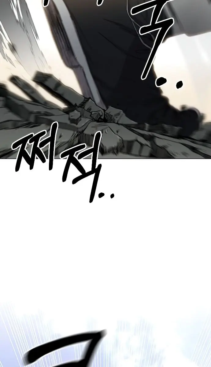 Return of the Mount Hua Sect Chapter 25 Page 39
