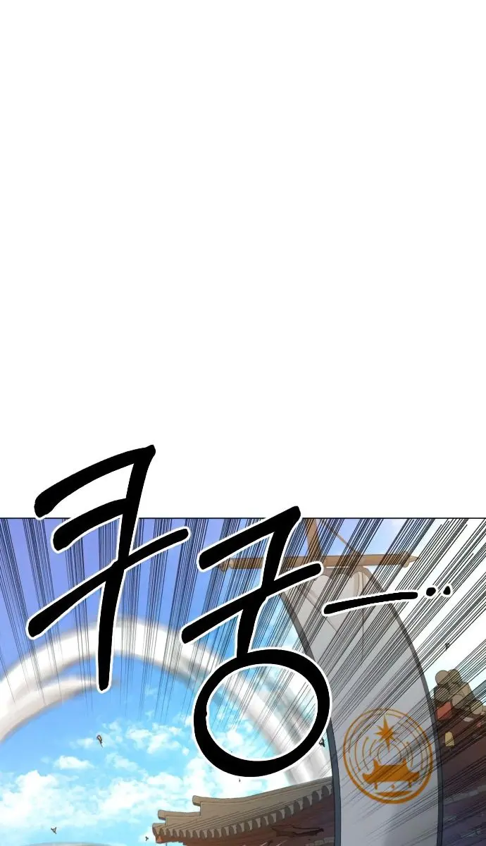 Return of the Mount Hua Sect Chapter 25 Page 56