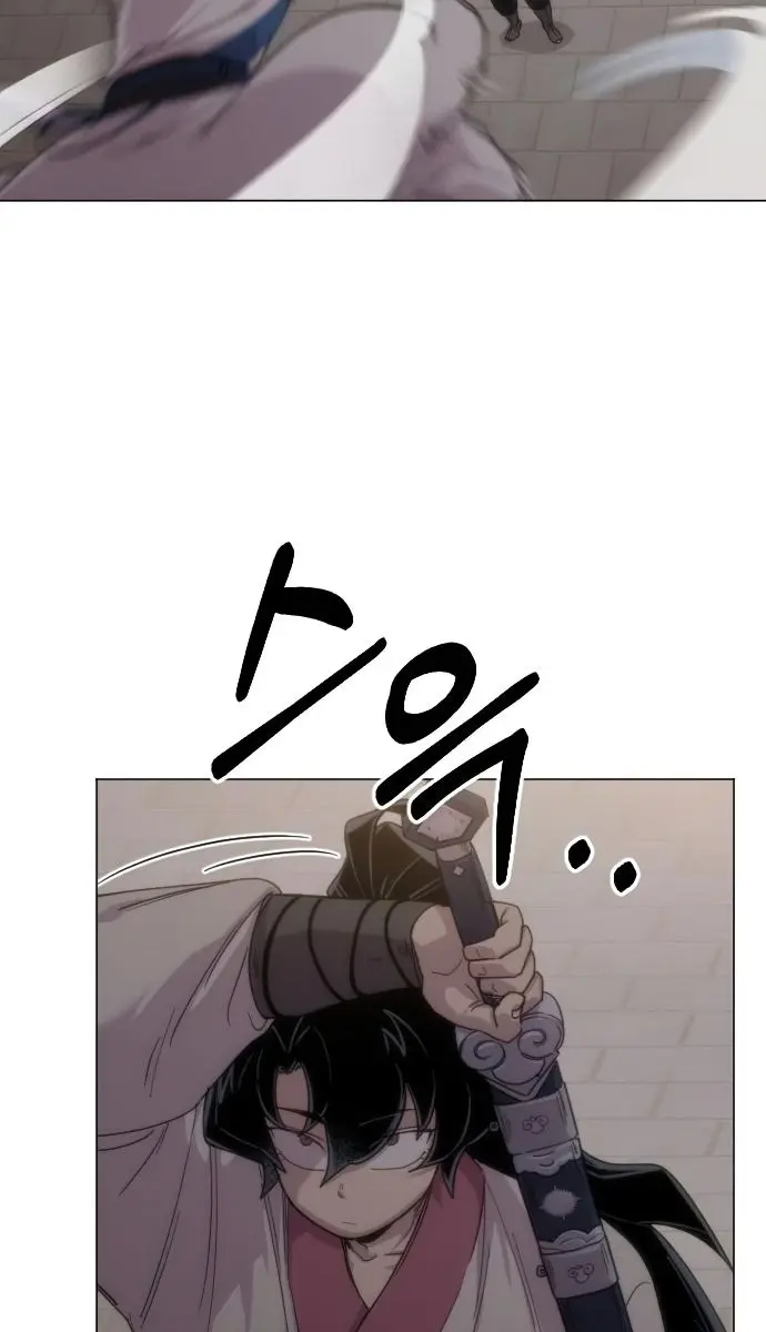 Return of the Mount Hua Sect Chapter 25 Page 81