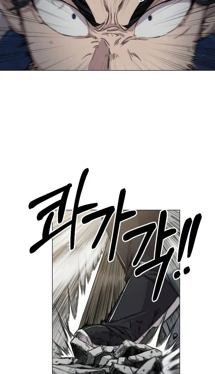 Return of the Mount Hua Sect Chapter 25 Page 88