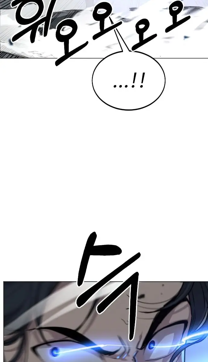 Return of the Mount Hua Sect Chapter 25 Page 106