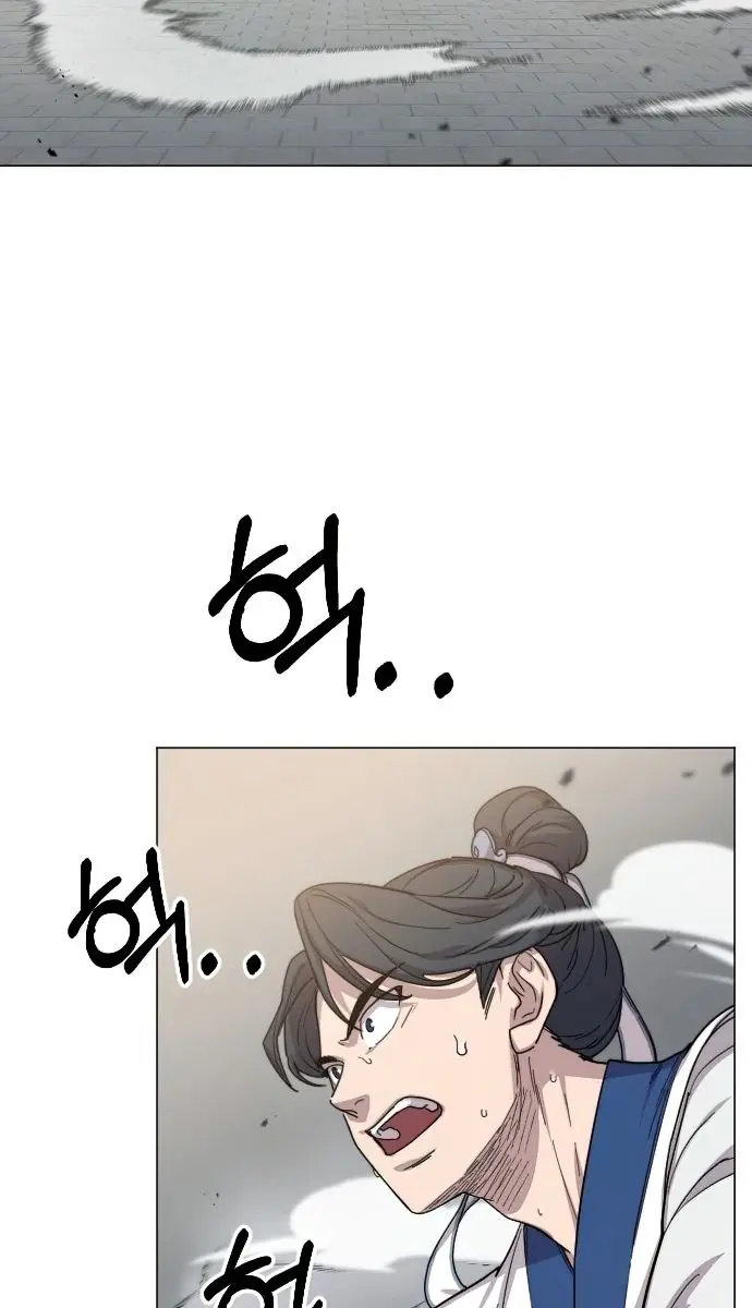 Return of the Mount Hua Sect Chapter 25 Page 119