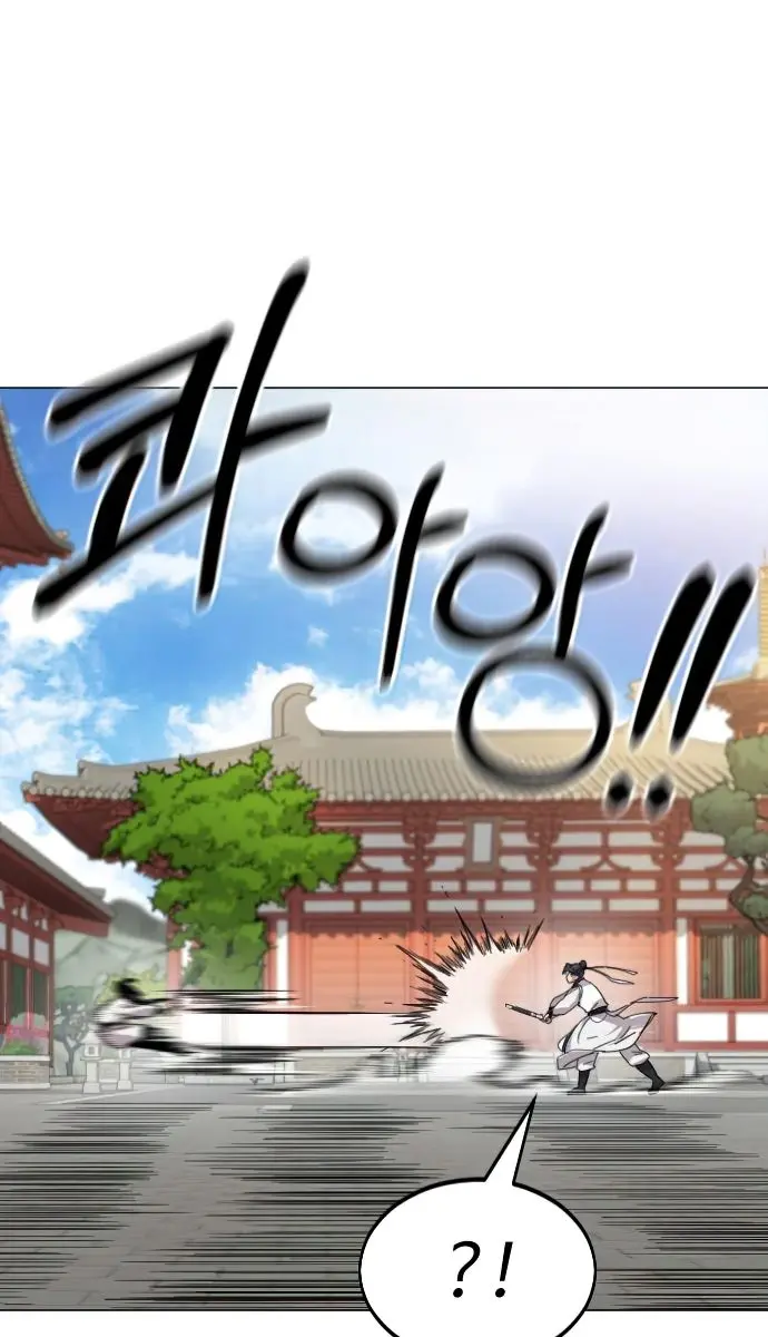 Return of the Mount Hua Sect Chapter 25 Page 121