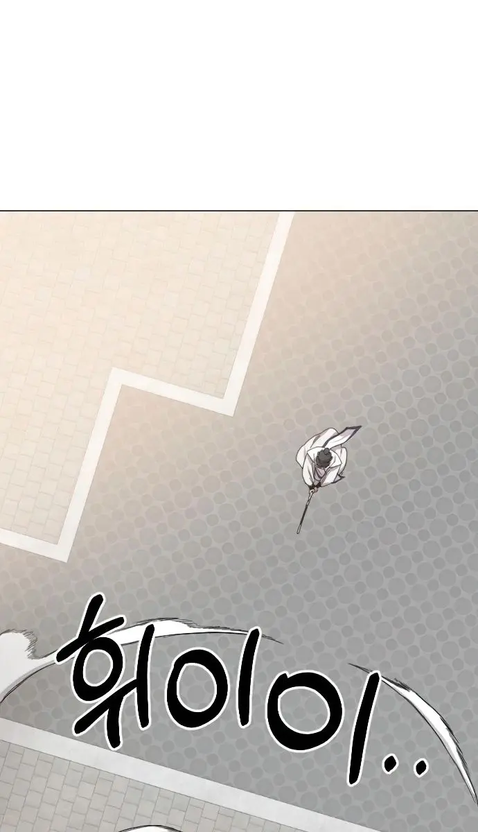 Return of the Mount Hua Sect Chapter 25 Page 128