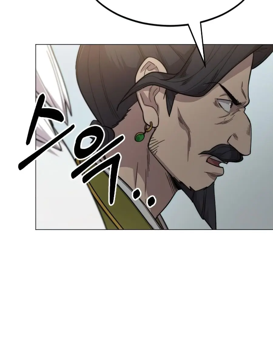 Return of the Mount Hua Sect Chapter 26 Page 101