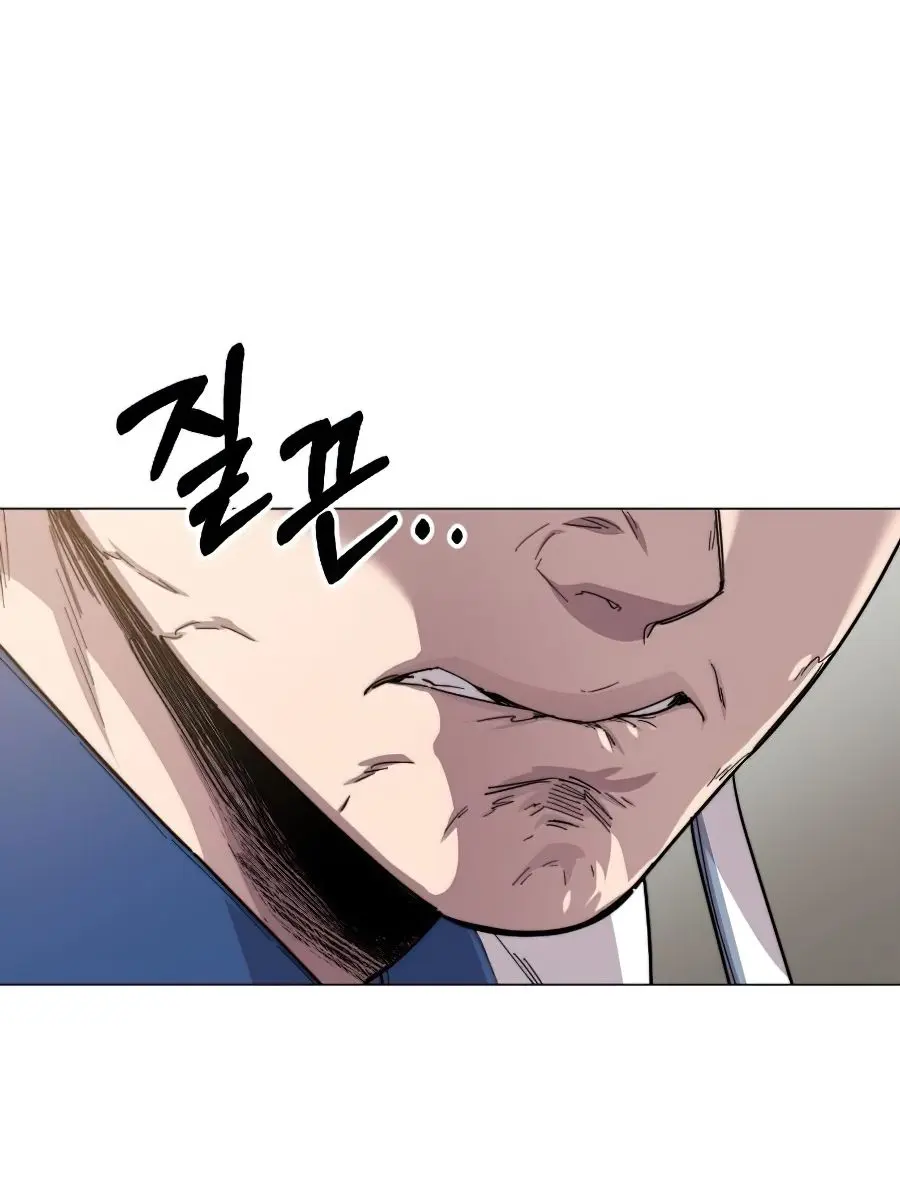 Return of the Mount Hua Sect Chapter 26 Page 114