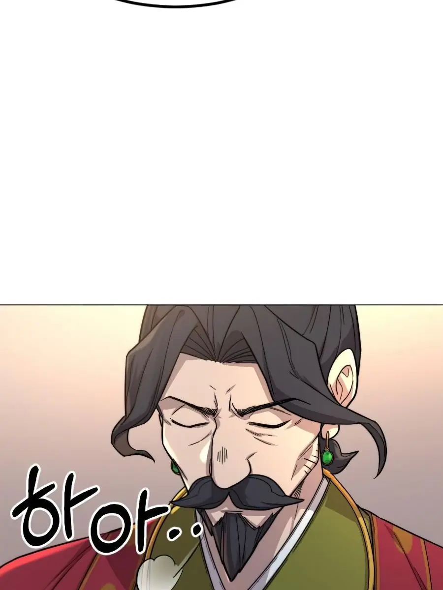 Return of the Mount Hua Sect Chapter 26 Page 126