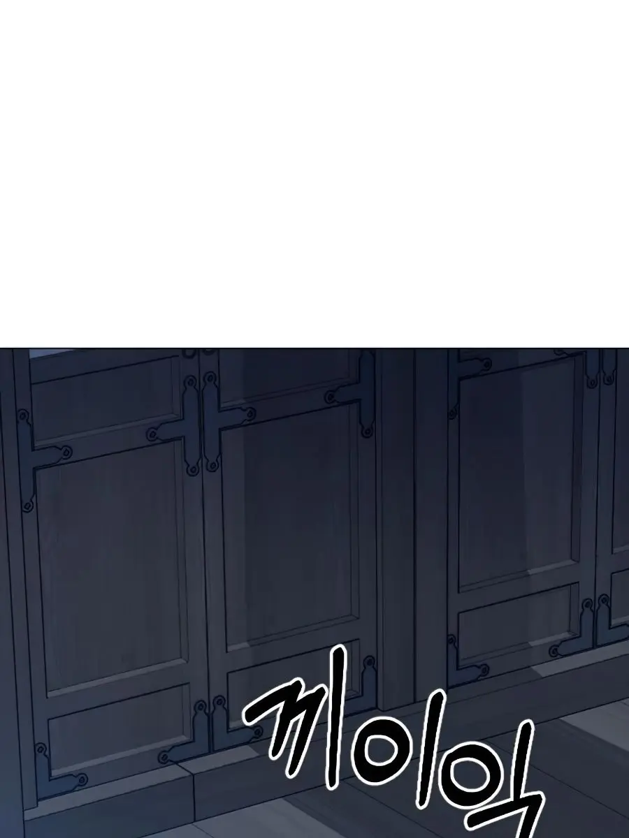 Return of the Mount Hua Sect Chapter 26 Page 153