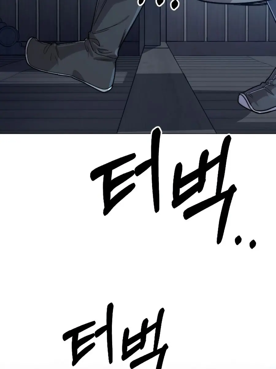 Return of the Mount Hua Sect Chapter 26 Page 156