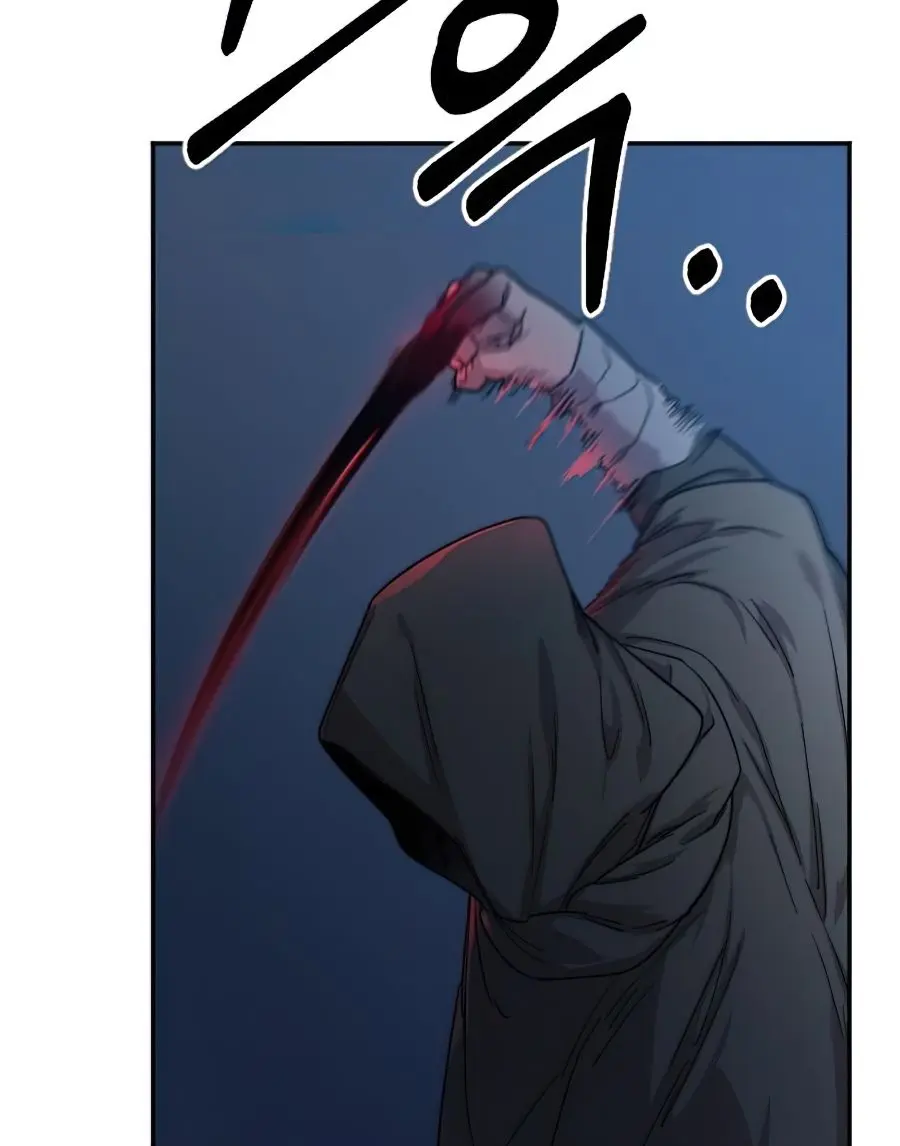 Return of the Mount Hua Sect Chapter 26 Page 164