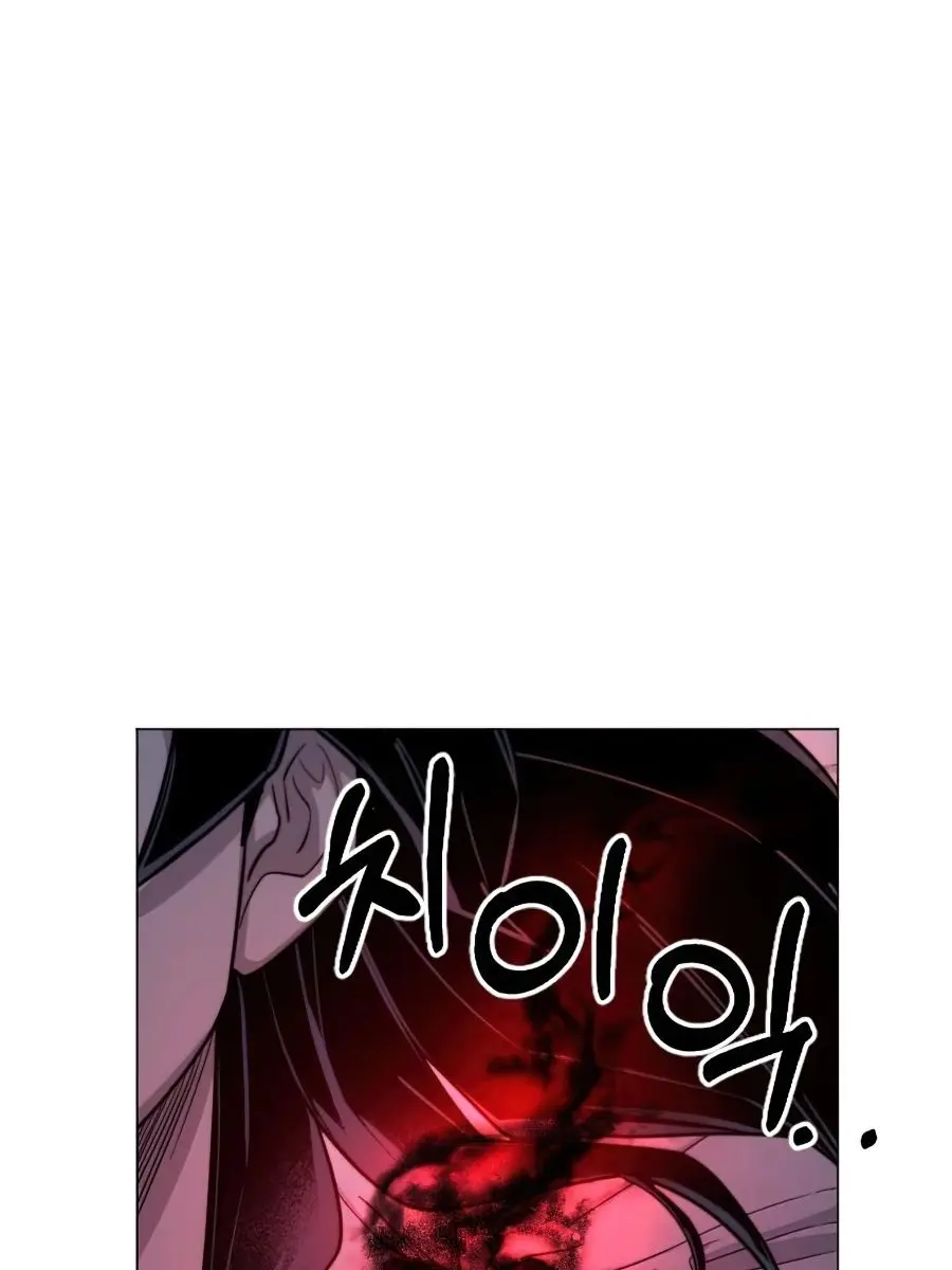 Return of the Mount Hua Sect Chapter 26 Page 167