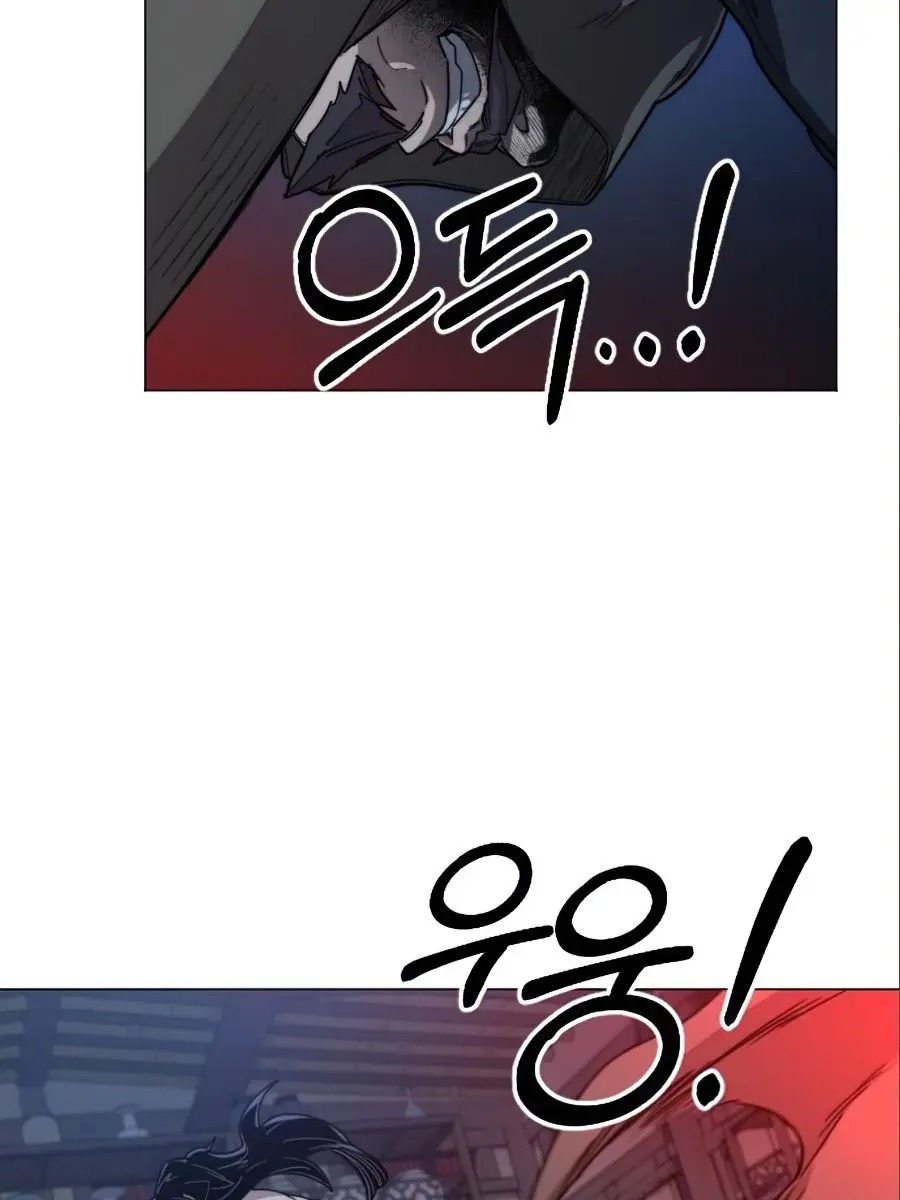 Return of the Mount Hua Sect Chapter 27 Page 12