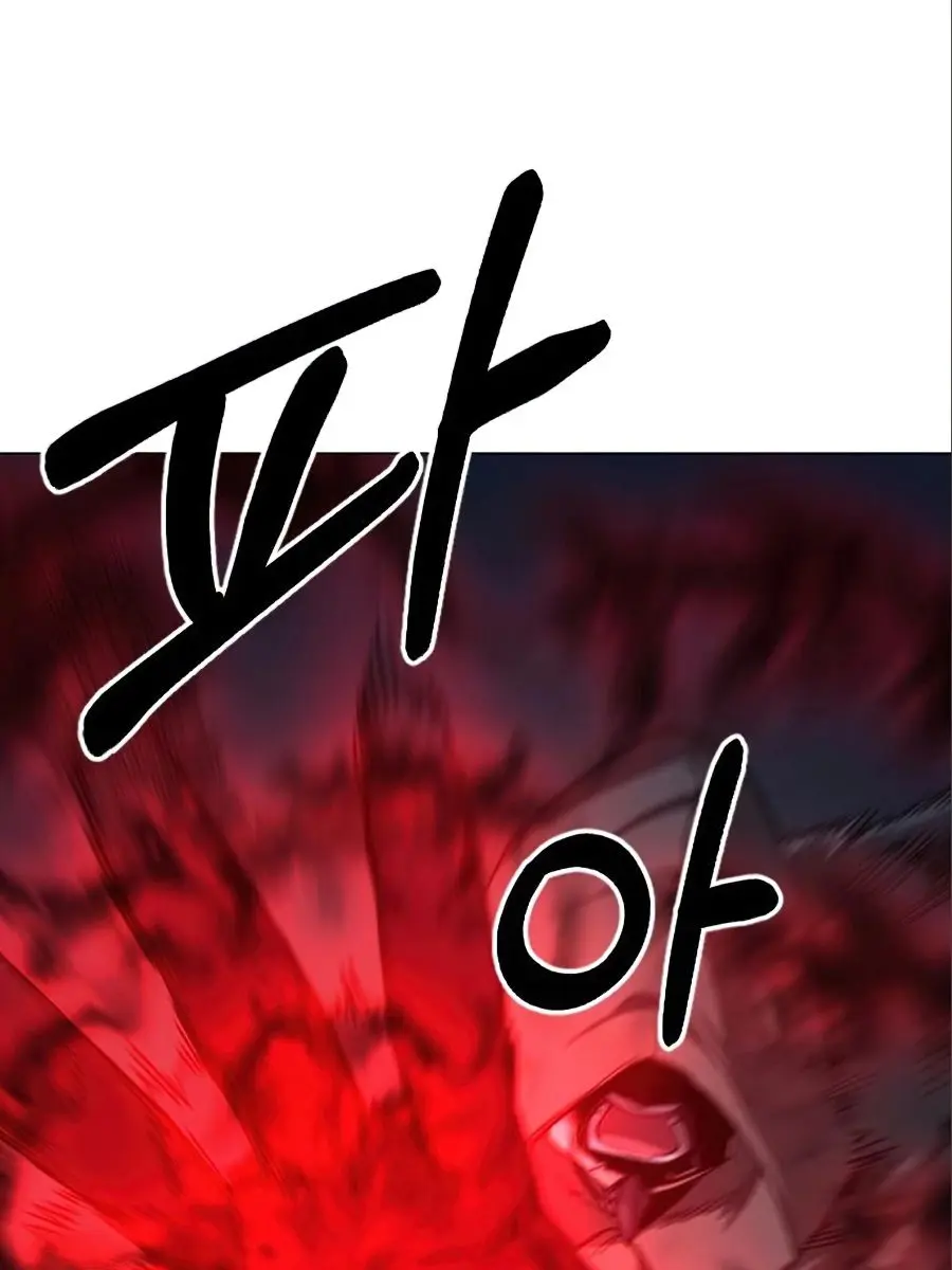 Return of the Mount Hua Sect Chapter 27 Page 22