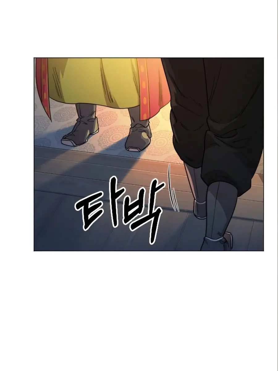Return of the Mount Hua Sect Chapter 27 Page 46