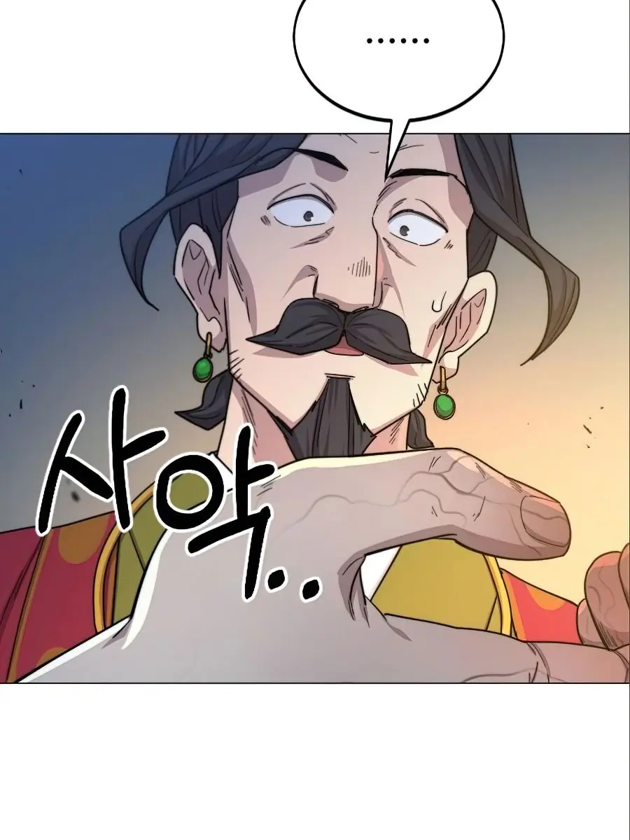 Return of the Mount Hua Sect Chapter 27 Page 184