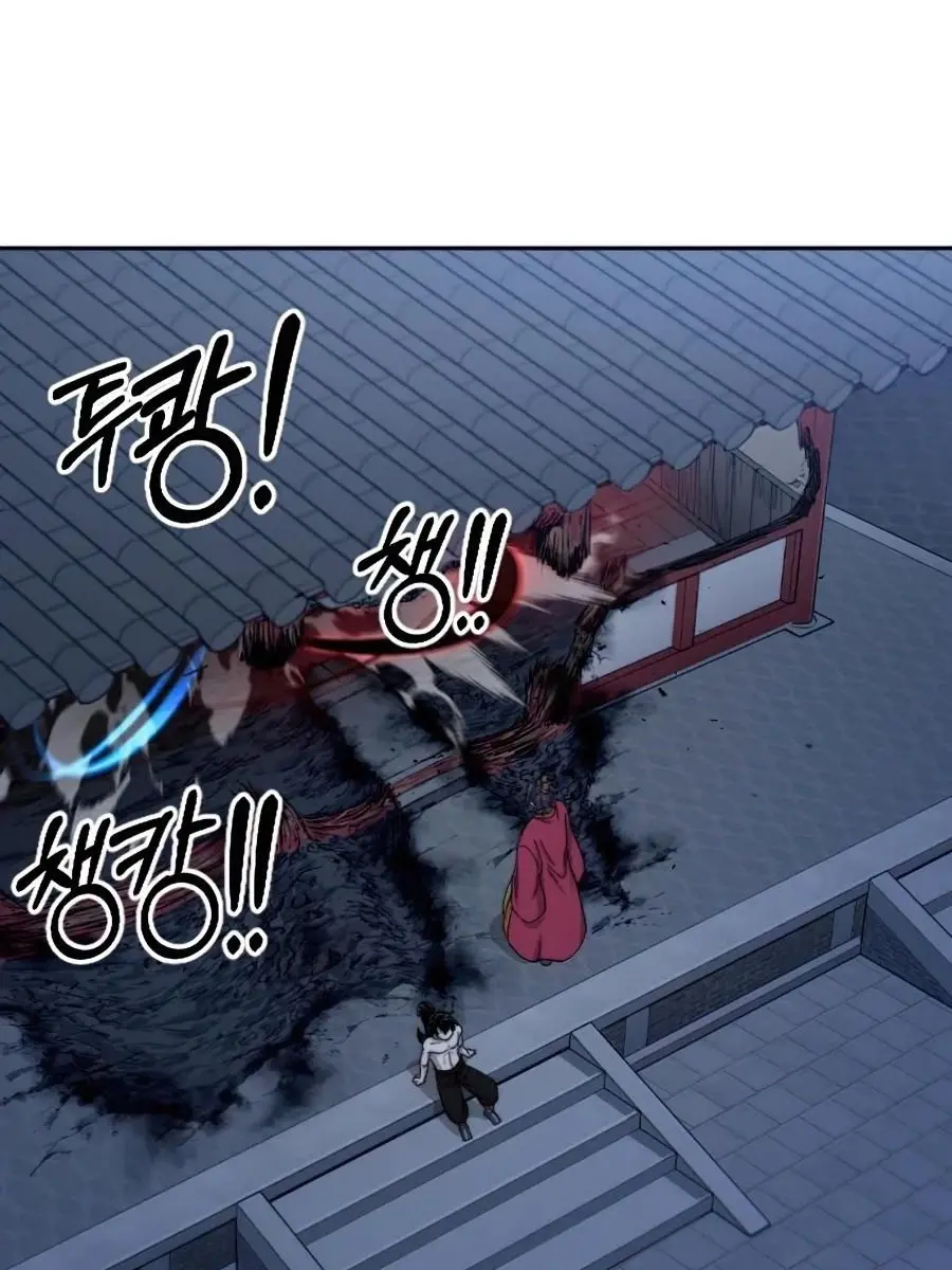 Return of the Mount Hua Sect Chapter 28 Page 3