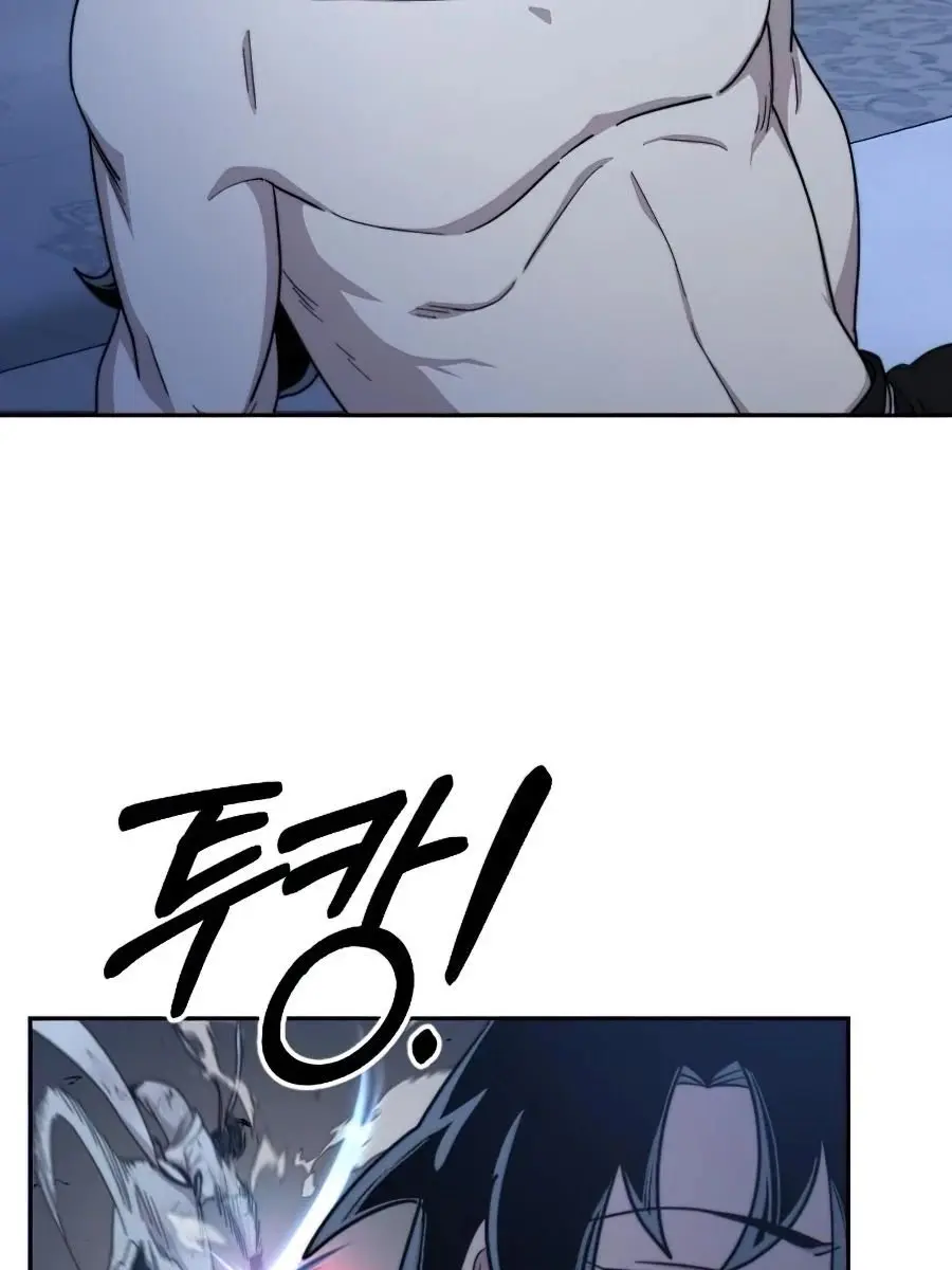 Return of the Mount Hua Sect Chapter 28 Page 7