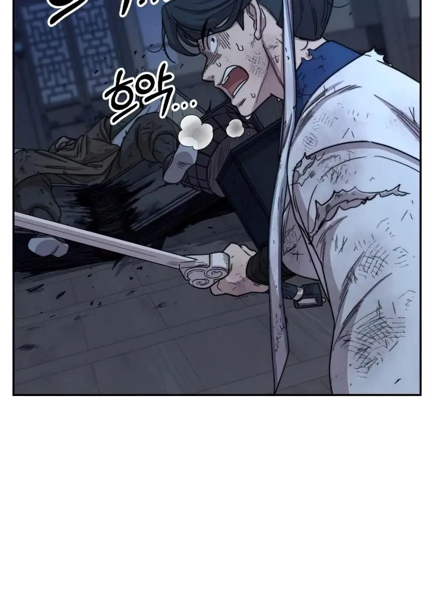 Return of the Mount Hua Sect Chapter 28 Page 15