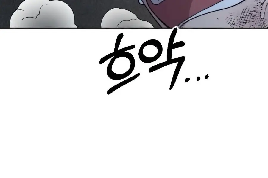 Return of the Mount Hua Sect Chapter 28 Page 17