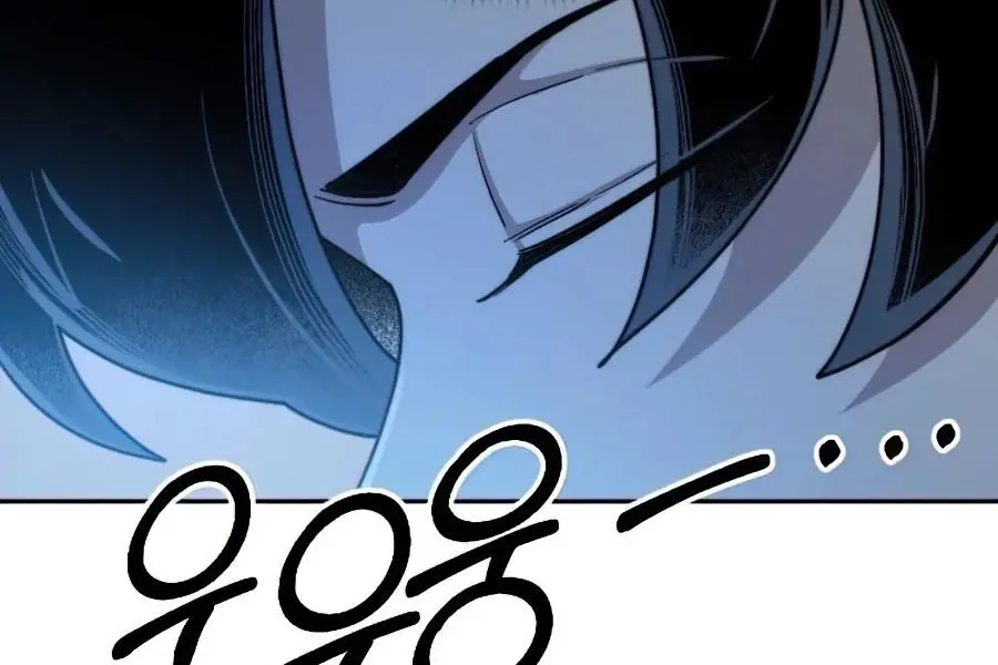Return of the Mount Hua Sect Chapter 28 Page 86