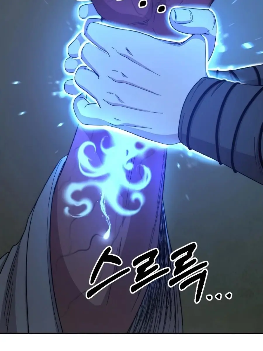 Return of the Mount Hua Sect Chapter 28 Page 88