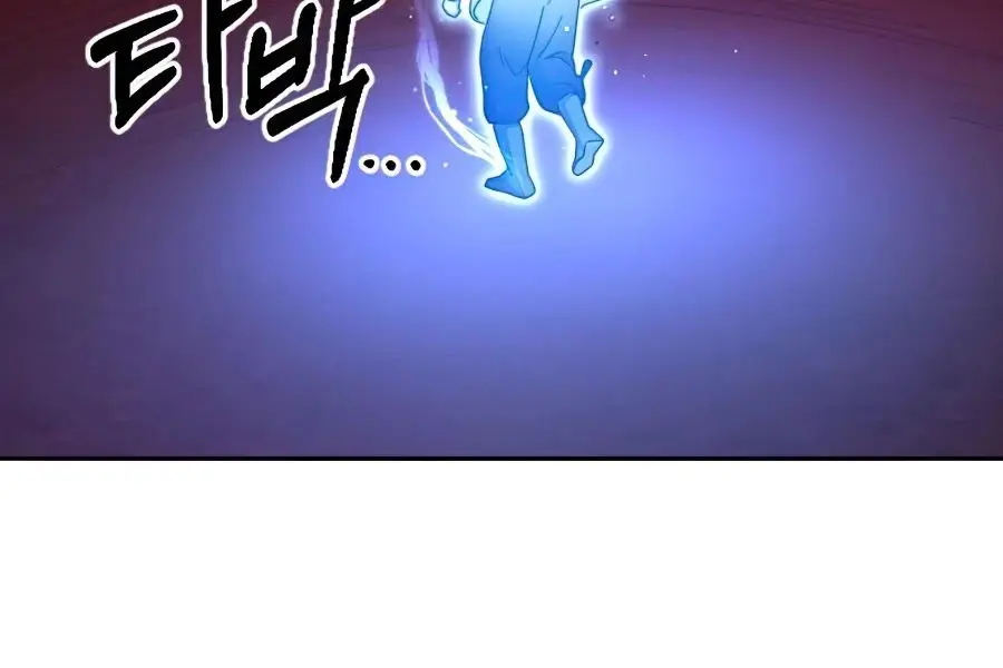 Return of the Mount Hua Sect Chapter 28 Page 95