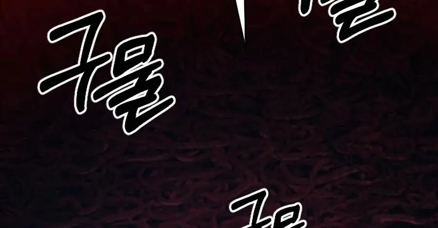 Return of the Mount Hua Sect Chapter 28 Page 98