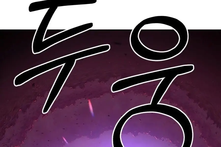 Return of the Mount Hua Sect Chapter 28 Page 128