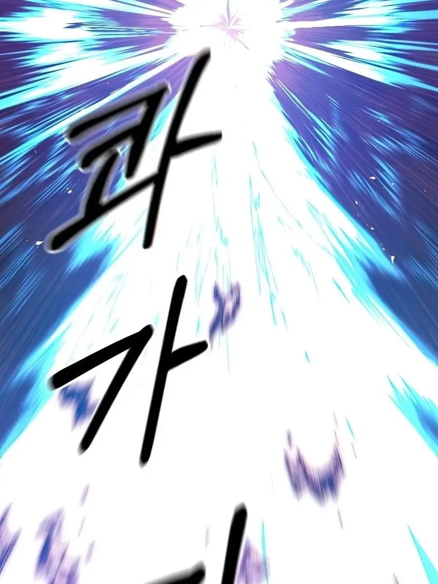 Return of the Mount Hua Sect Chapter 28 Page 143