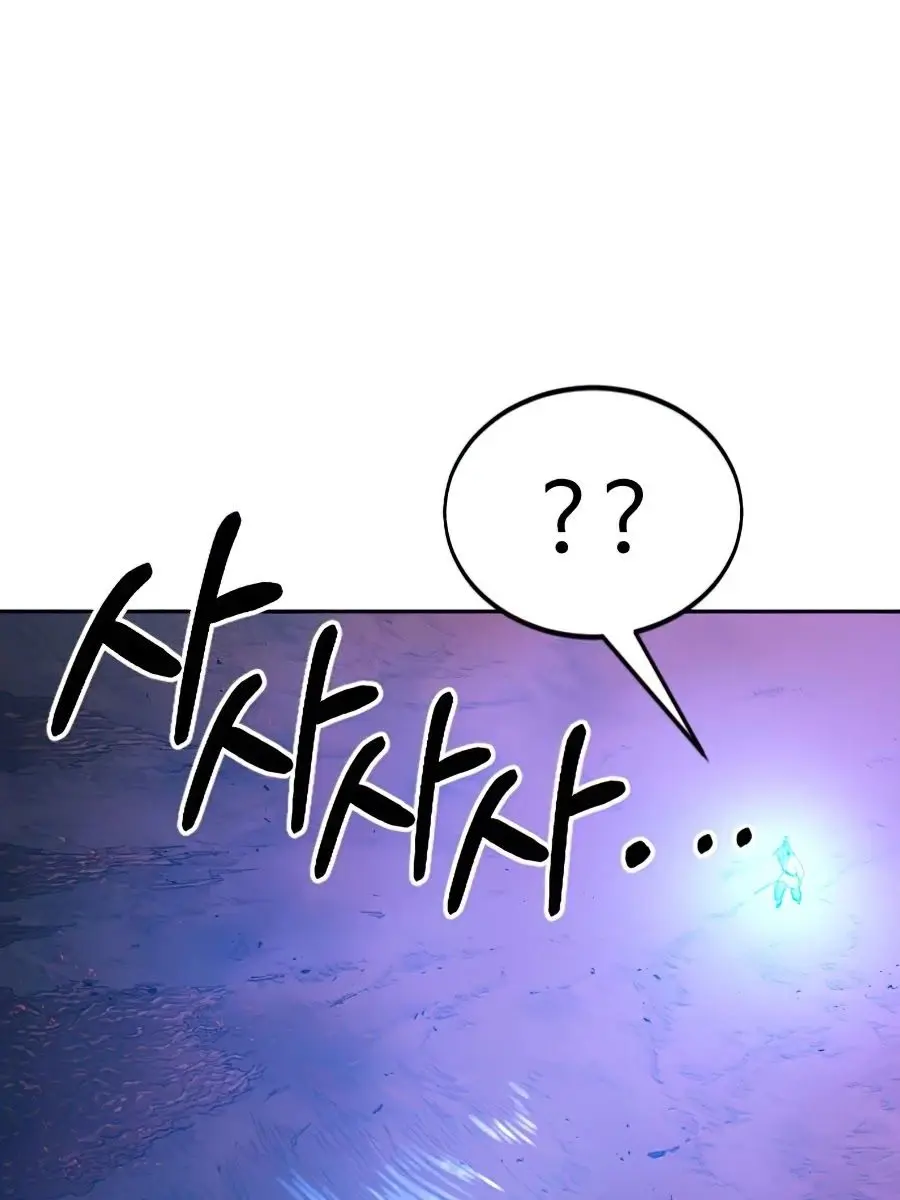 Return of the Mount Hua Sect Chapter 28 Page 152
