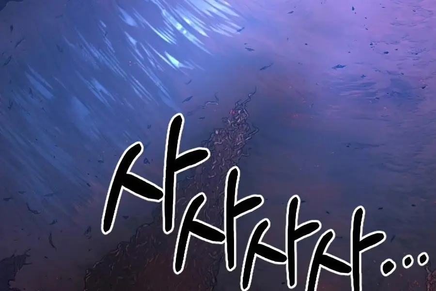 Return of the Mount Hua Sect Chapter 28 Page 153