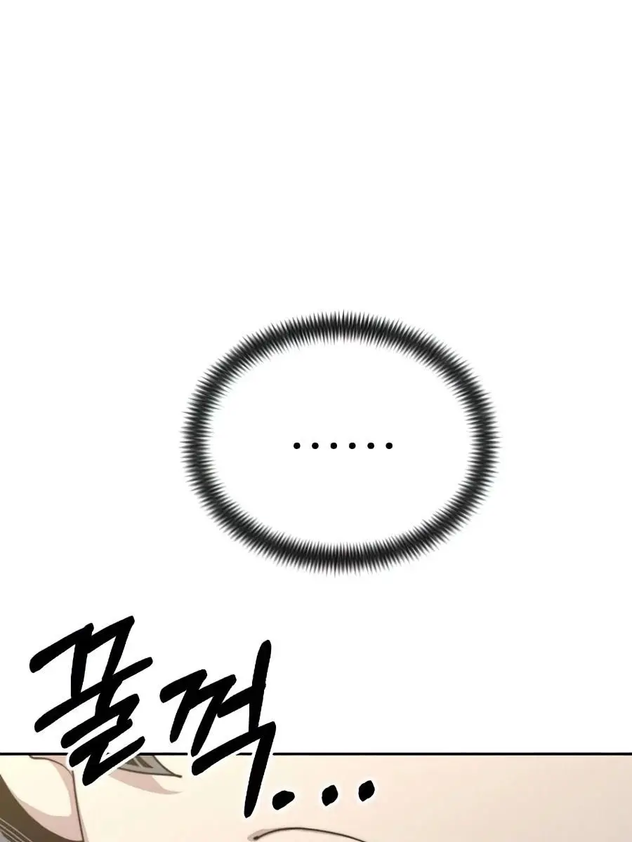 Return of the Mount Hua Sect Chapter 28 Page 169