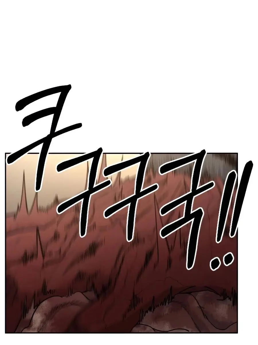 Return of the Mount Hua Sect Chapter 29 Page 3