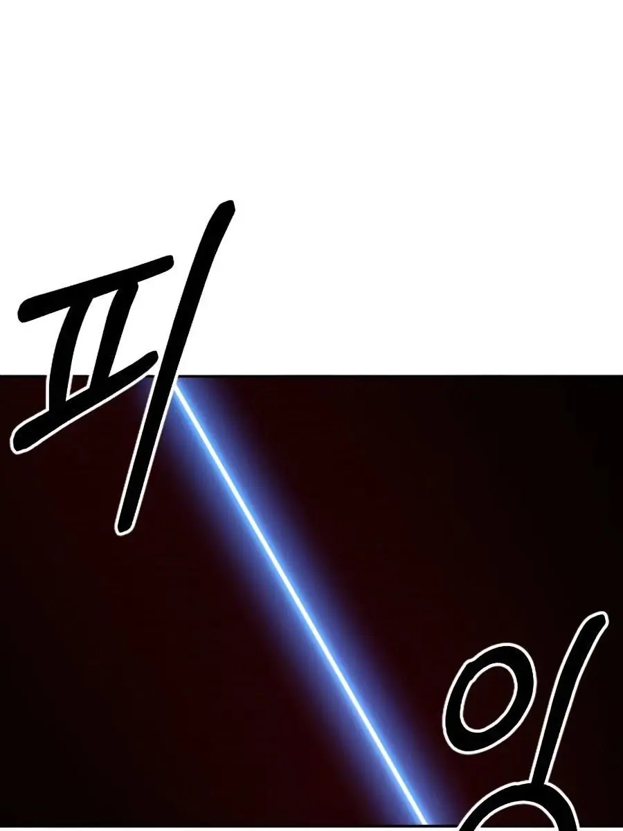 Return of the Mount Hua Sect Chapter 29 Page 46