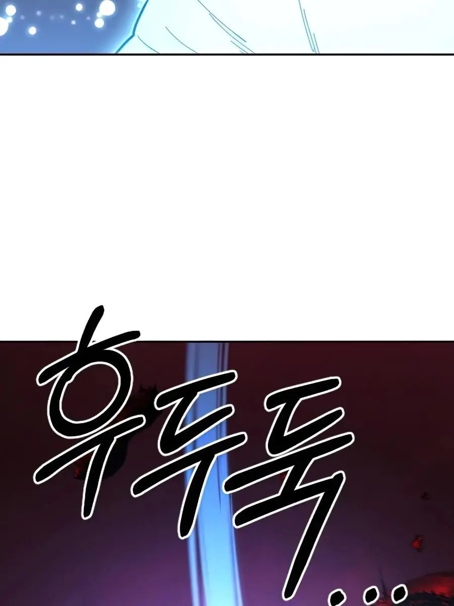 Return of the Mount Hua Sect Chapter 29 Page 60