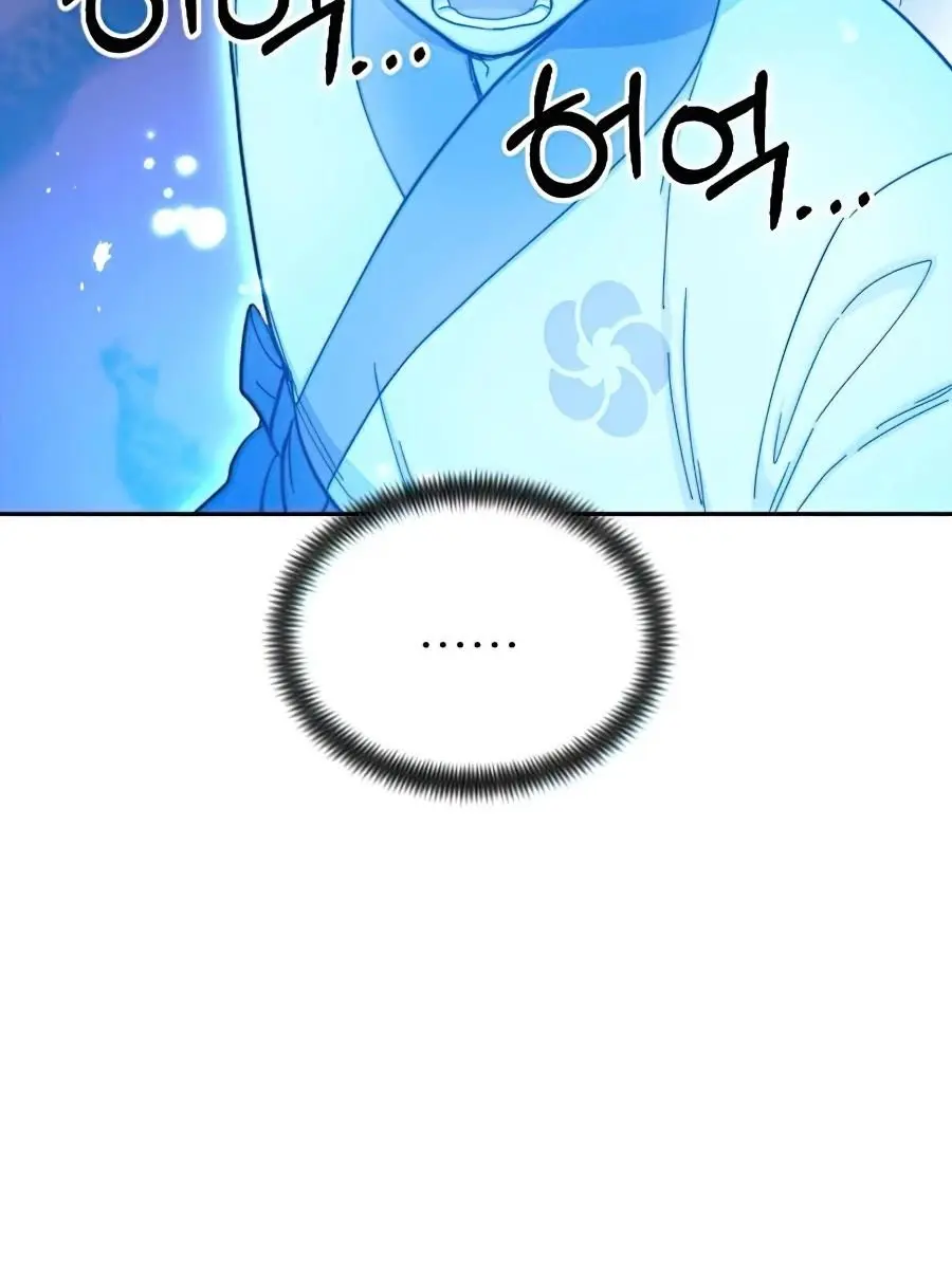 Return of the Mount Hua Sect Chapter 29 Page 76