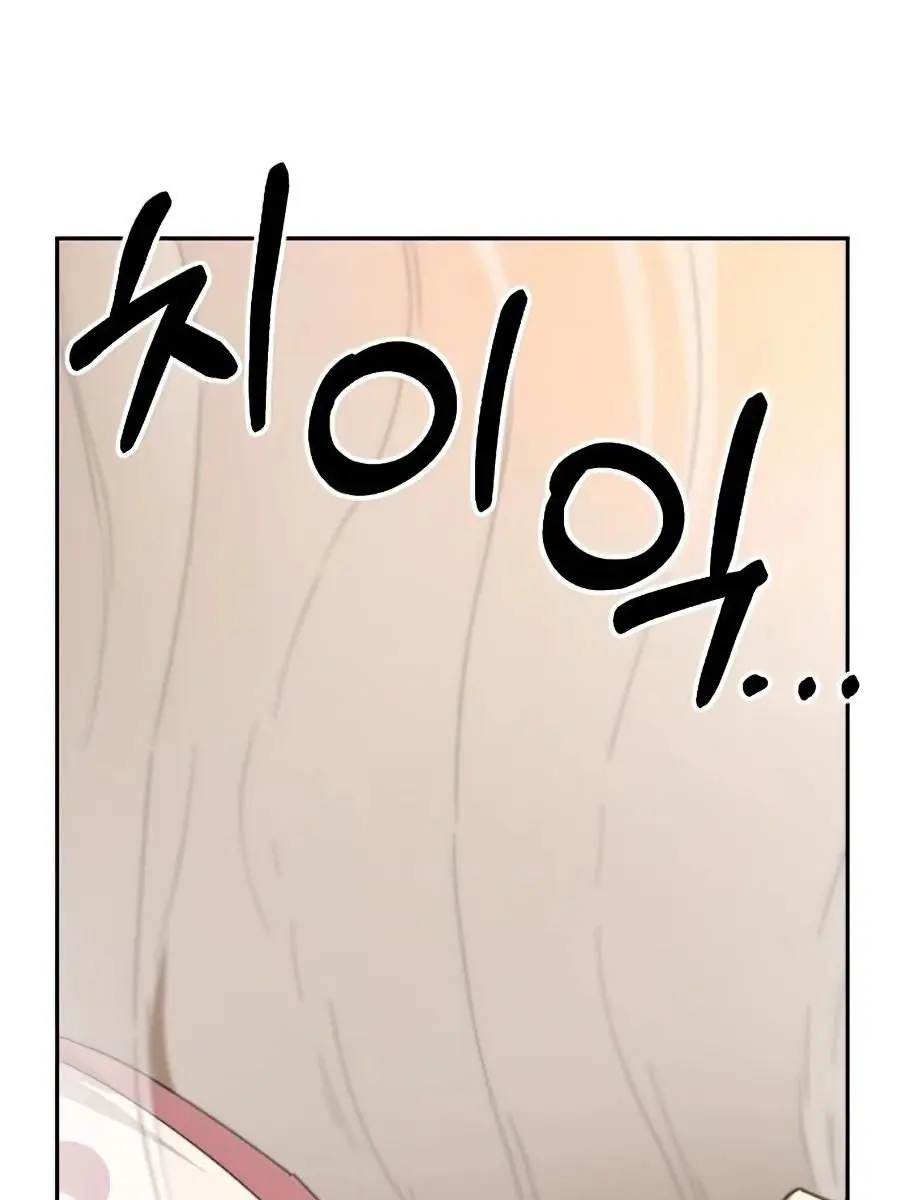 Return of the Mount Hua Sect Chapter 29 Page 143