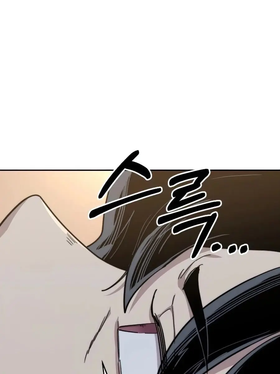 Return of the Mount Hua Sect Chapter 29 Page 145