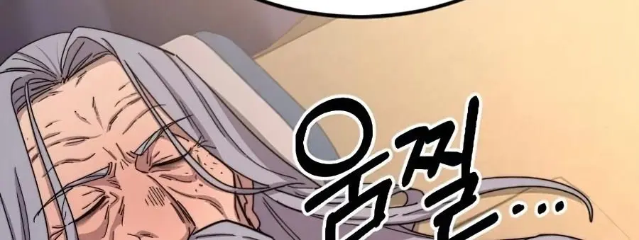Return of the Mount Hua Sect Chapter 29 Page 156