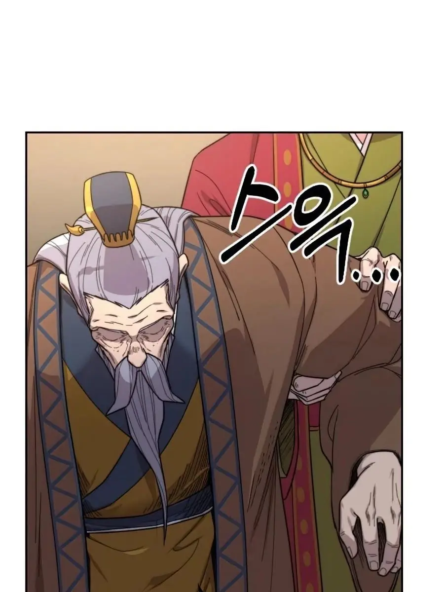 Return of the Mount Hua Sect Chapter 30 Page 3