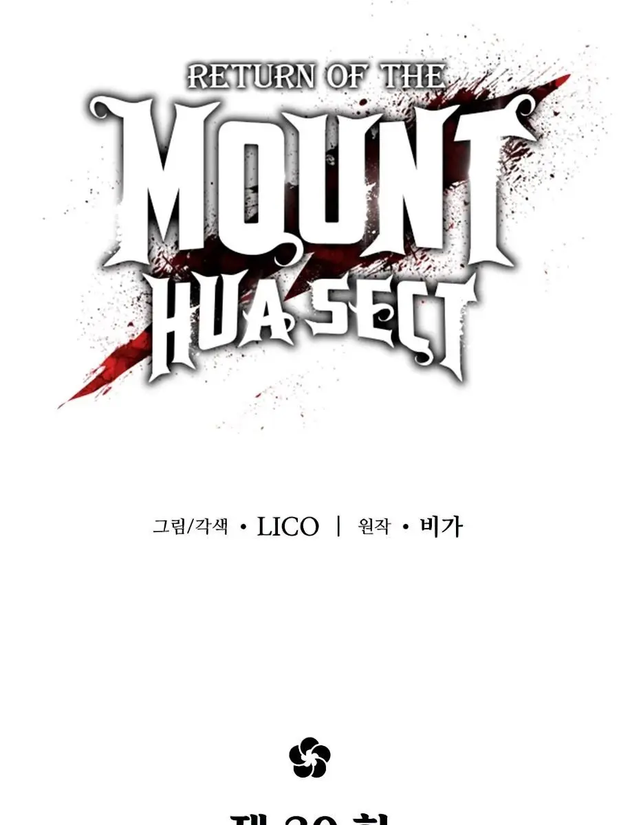 Return of the Mount Hua Sect Chapter 30 Page 44