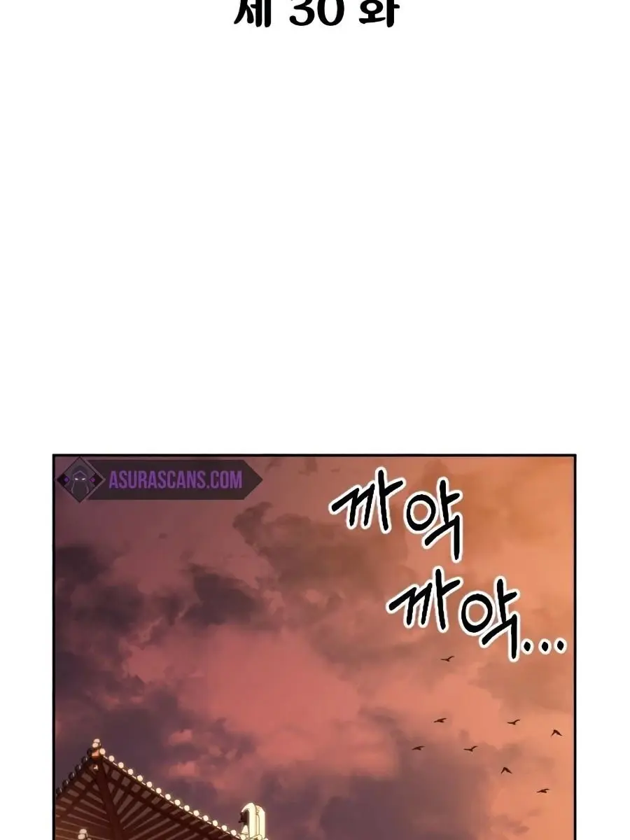 Return of the Mount Hua Sect Chapter 30 Page 45
